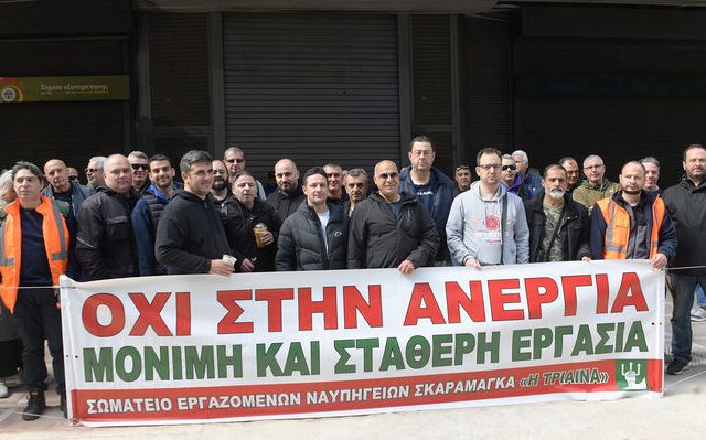 yp-ergasias-kinit-3