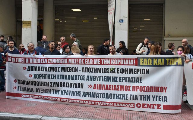 yp-ygeias-kinitopiisi-10