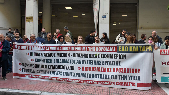 yp-ygeias-kinitopiisi-10