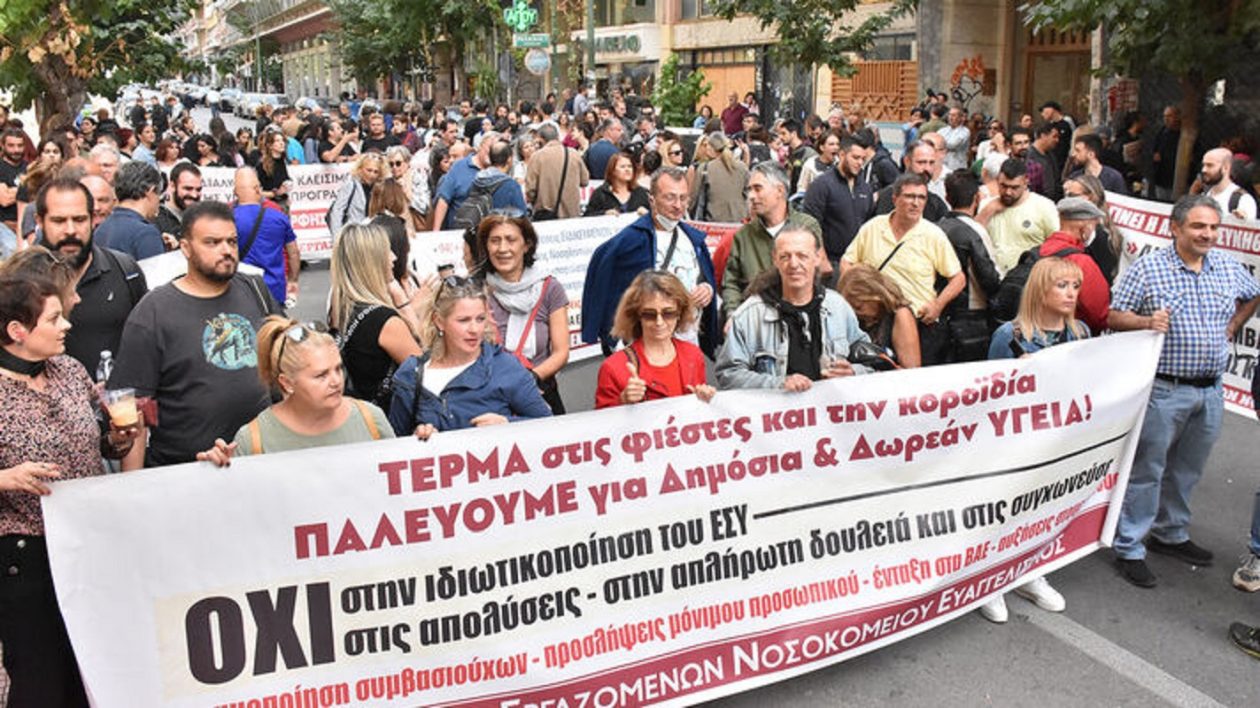 yp-ygeias-kinitopiisi-30