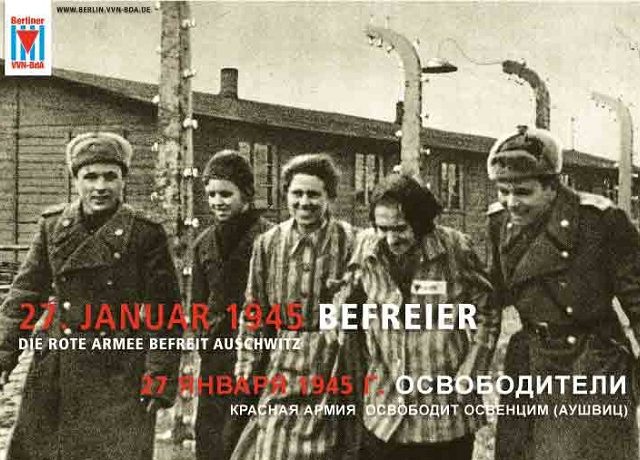 1.27.-O-kokkinos-15-01-PlakatAuschwitz_fertig_v1web 715Χ460