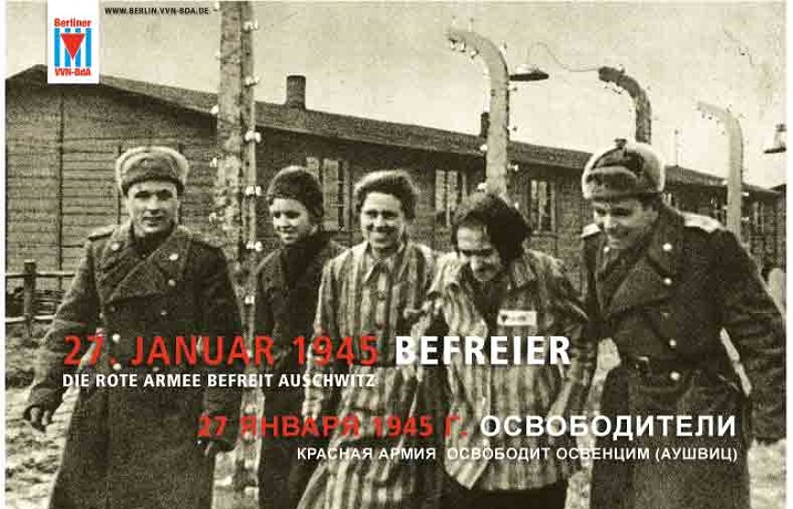 1.27.-O-kokkinos-15-01-PlakatAuschwitz_fertig_v1web 715Χ460