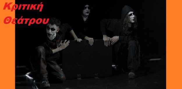 DRACULA 3 -Θάνος Παπακωνσταντίνου- ©Photo by Evelyn Benčičová871