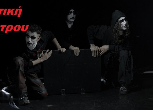 DRACULA 3 -Θάνος Παπακωνσταντίνου- ©Photo by Evelyn Benčičová871