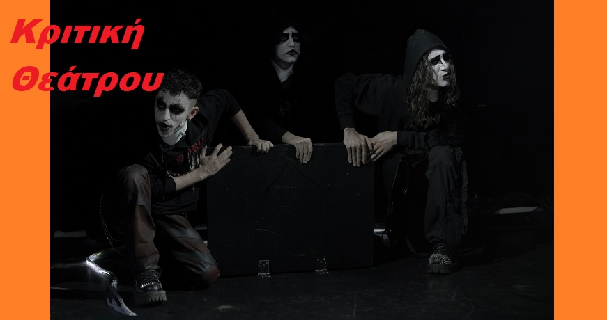 DRACULA 3 -Θάνος Παπακωνσταντίνου- ©Photo by Evelyn Benčičová871