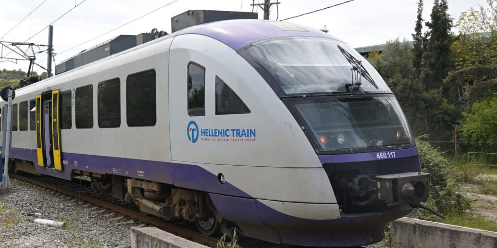 HELENIC TRAIN