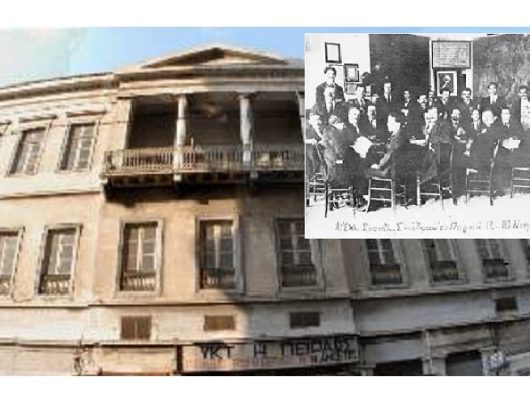 ΙΔΡΥΣΗ ΣΕΚΕ 715Χ460