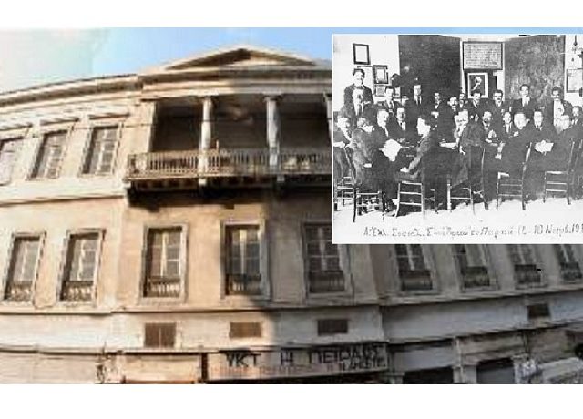ΙΔΡΥΣΗ ΣΕΚΕ 715Χ460