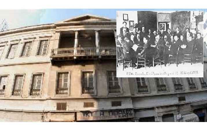 ΙΔΡΥΣΗ ΣΕΚΕ 715Χ460