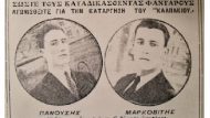 KALPAKI-715Χ460