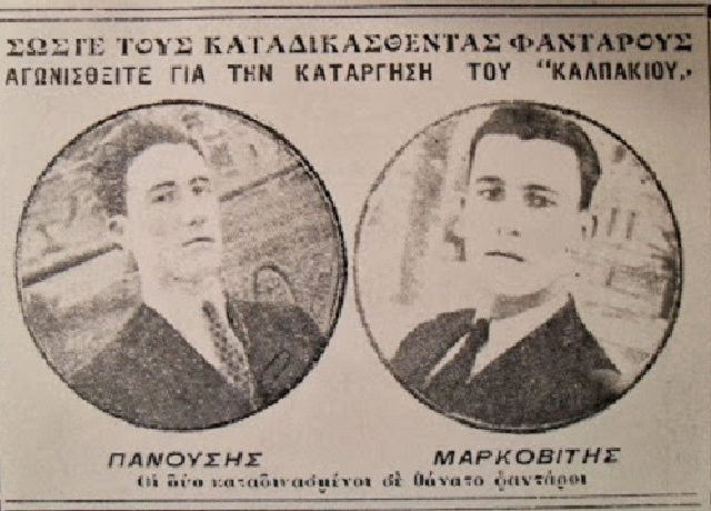 KALPAKI-715Χ460