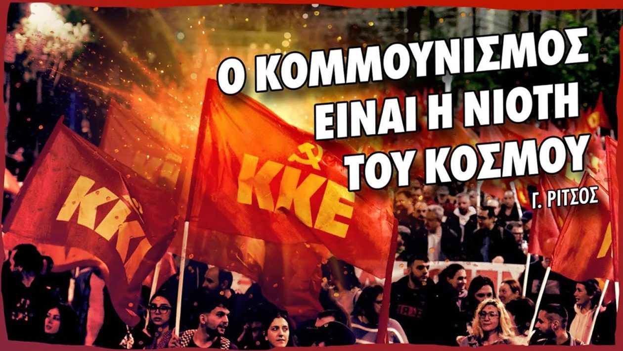 KNE1