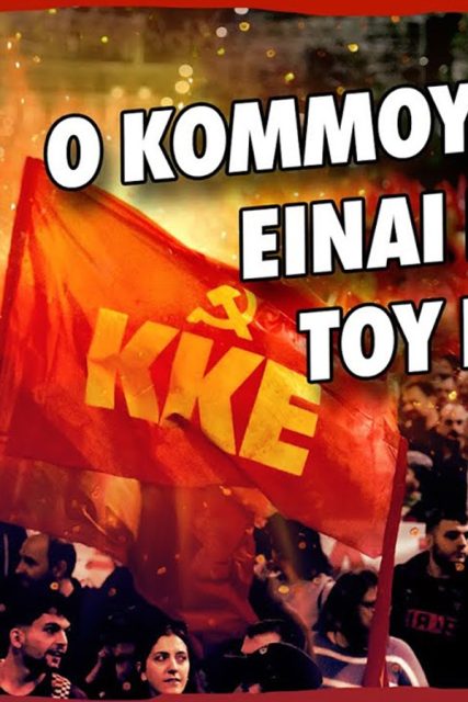 KNE1