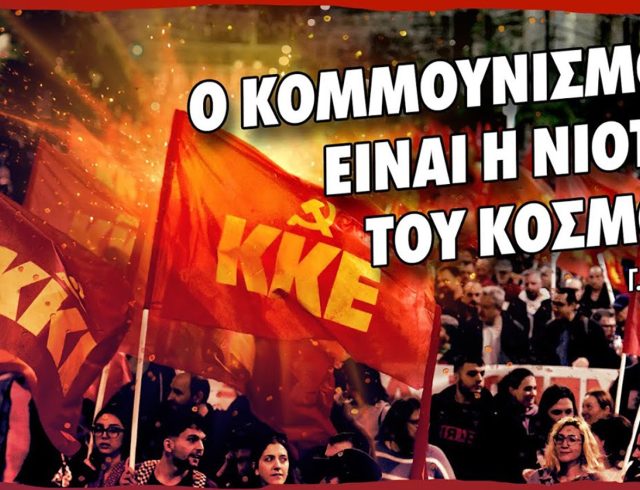 KNE1