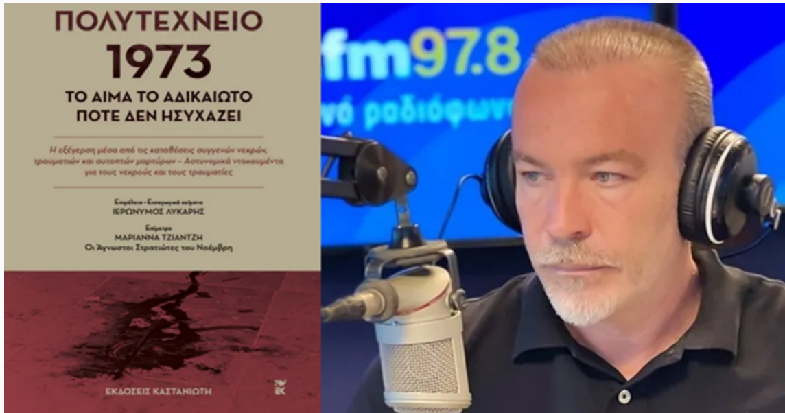 Καταγραφή.PNGasw