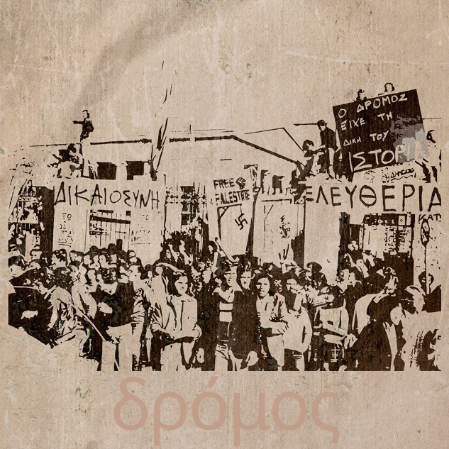 Καταγραφή.PNGght