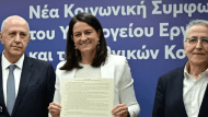 Καταγραφή.PNGhtu