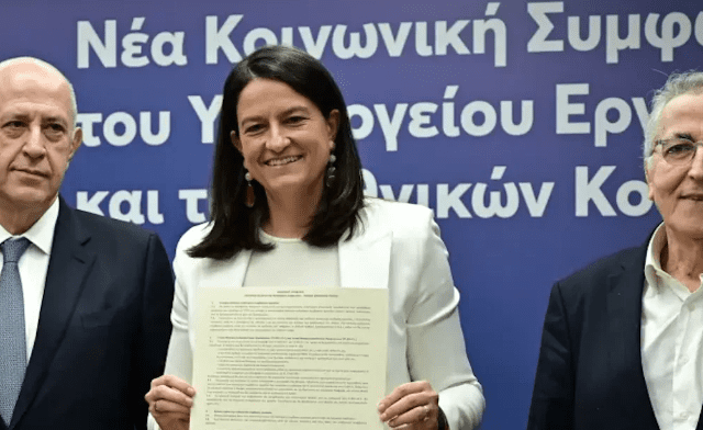 Καταγραφή.PNGhtu