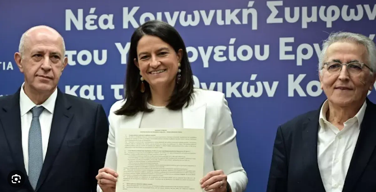 Καταγραφή.PNGhtu