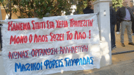 Καταγραφή.PNGlo