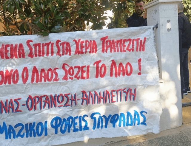 Καταγραφή.PNGlo