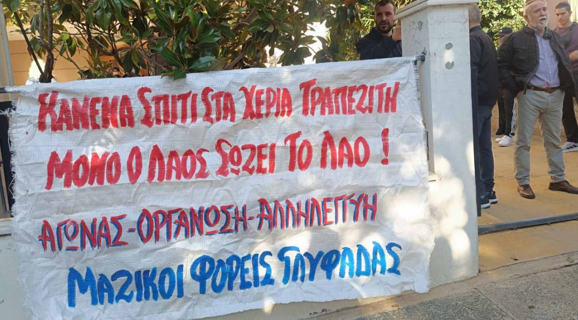 Καταγραφή.PNGlo