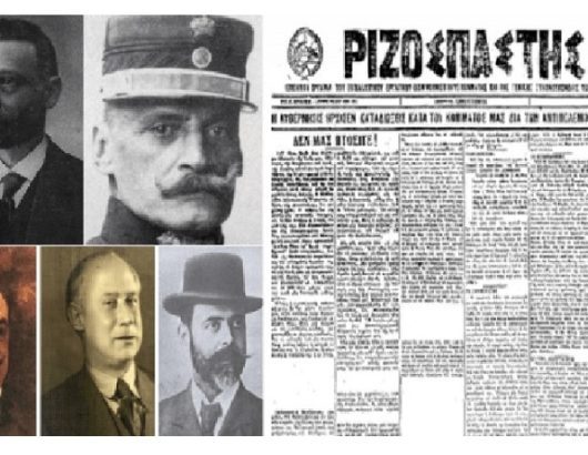 ΝΟΕΜΒΡΙΑΝΑΑ 715Χ460