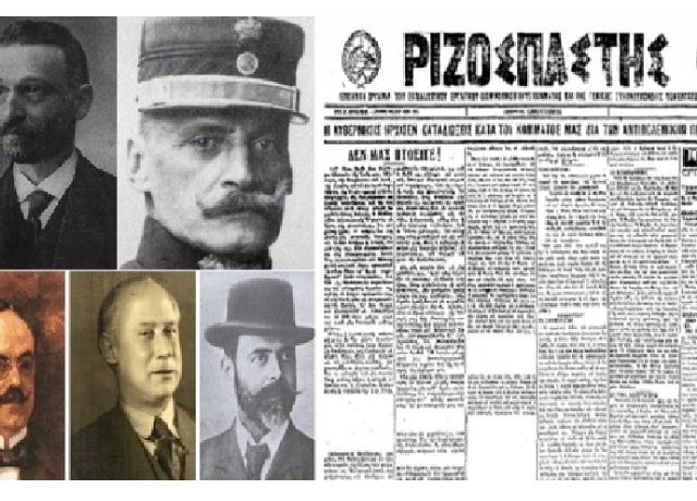 ΝΟΕΜΒΡΙΑΝΑΑ 715Χ460