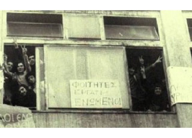 ΠΟΛΥΤΕΧΝΕΙΟ ΘΕΣΣΑΛΟΝΙΚΗ 715Χ460