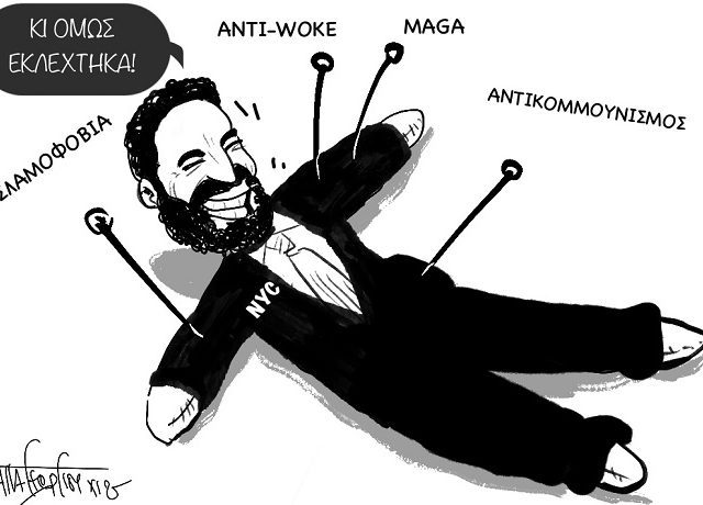 Το_Αποτυχημένο_Βουντού(2)