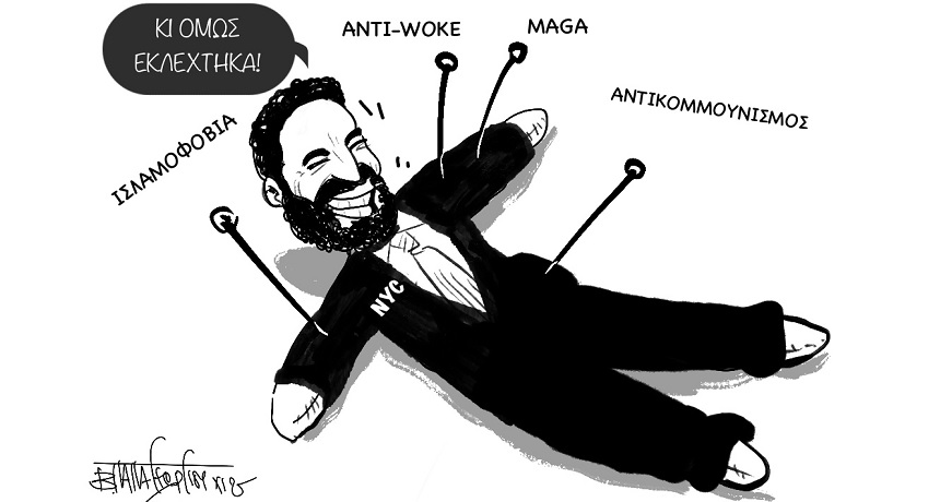 Το_Αποτυχημένο_Βουντού(2)