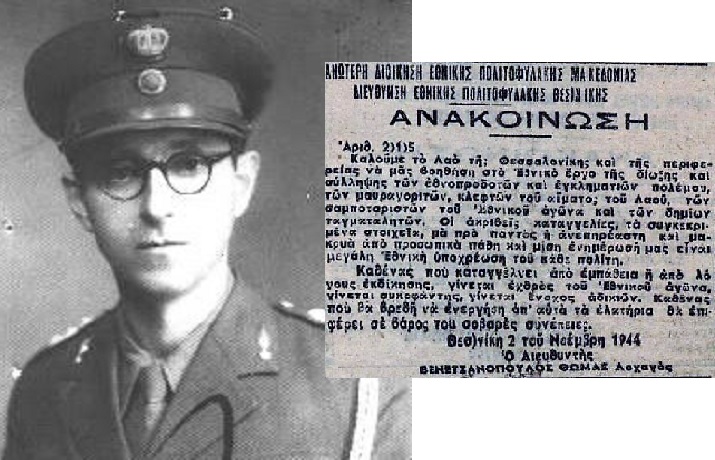 ΒΕΝΕΤΣΑΝΟΠΟΥΛΟΣ 715Χ460