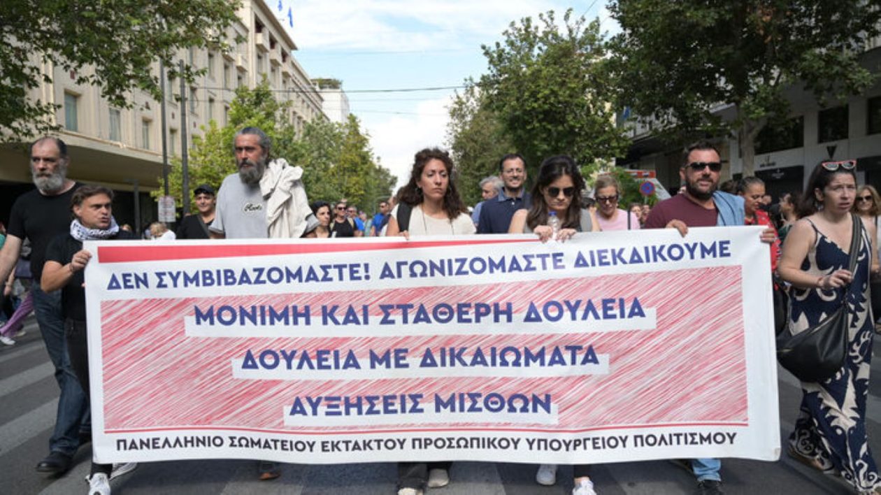 apergia-1-oktovri-athina-29
