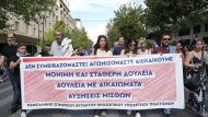 apergia-1-oktovri-athina-29