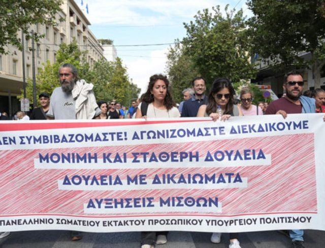 apergia-1-oktovri-athina-29