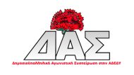 das1