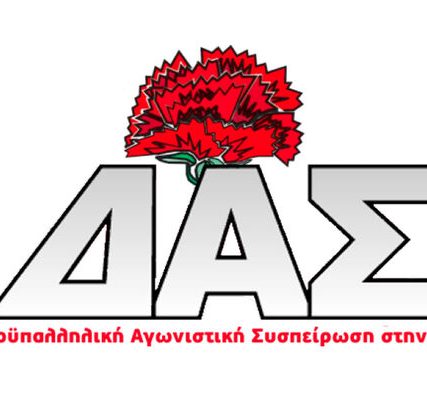 das1