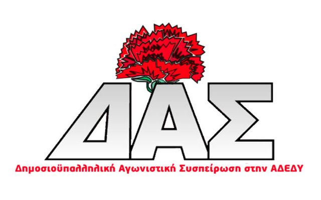 das1