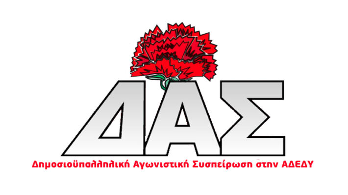 das1