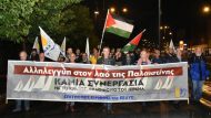 eedye-presveia-israil-10
