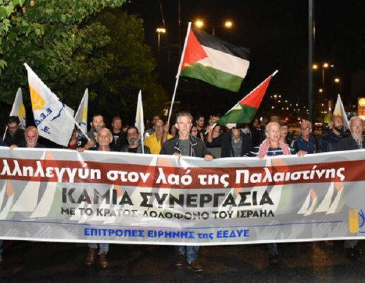 eedye-presveia-israil-10