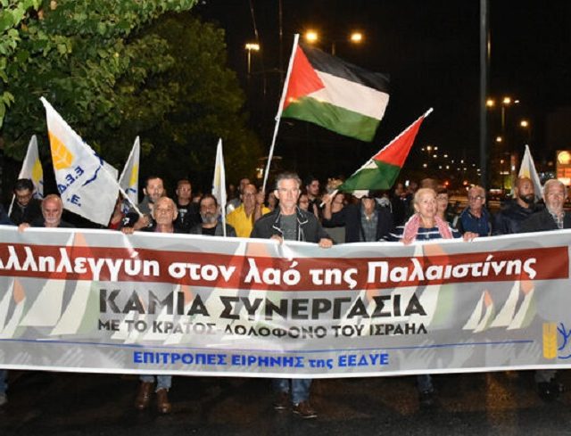 eedye-presveia-israil-10