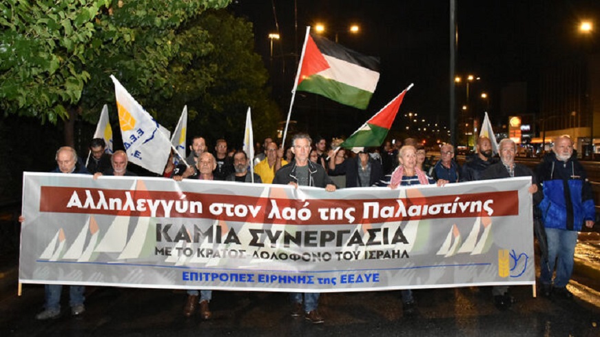 eedye-presveia-israil-10