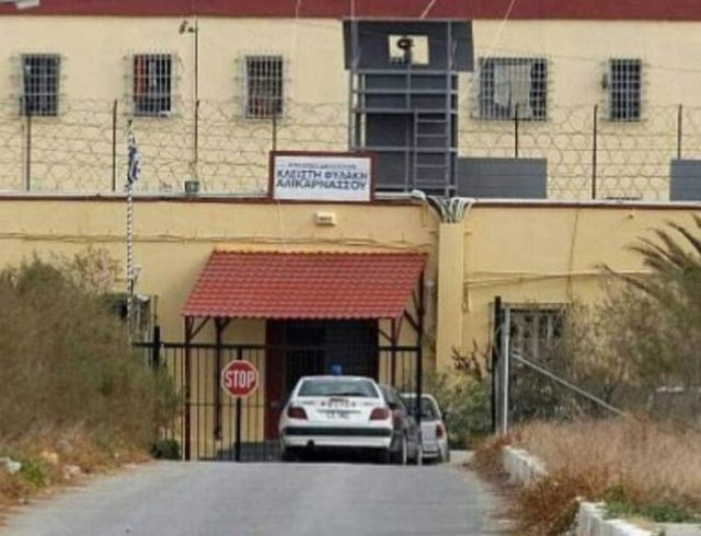 fylakes_alikarnassoy