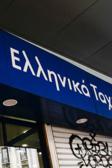 genikes-elta-taxudromia-7