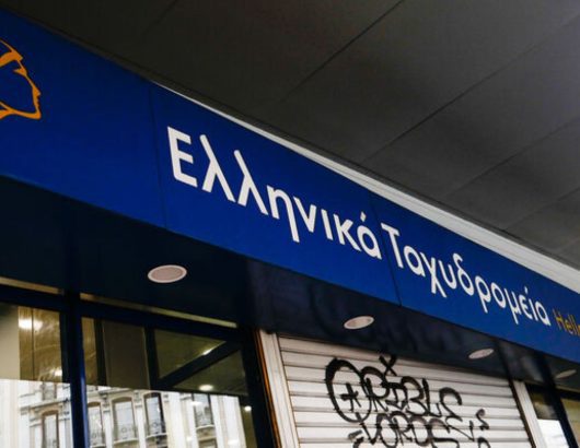 genikes-elta-taxudromia-7