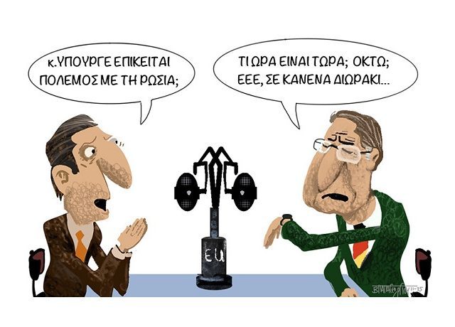 ημιφως