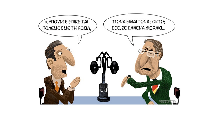 ημιφως
