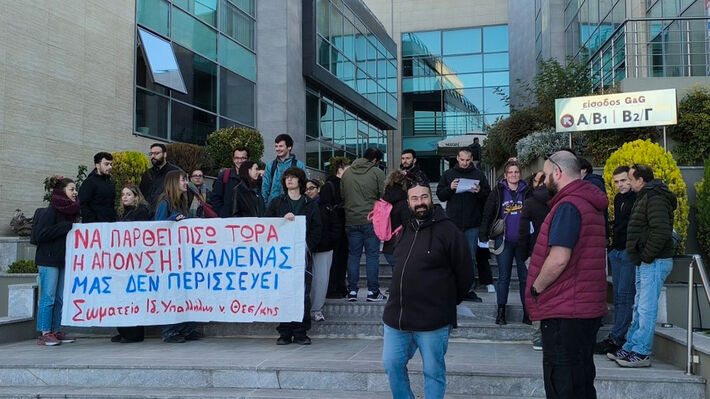 id-ypalliloi-thessaloniki-1