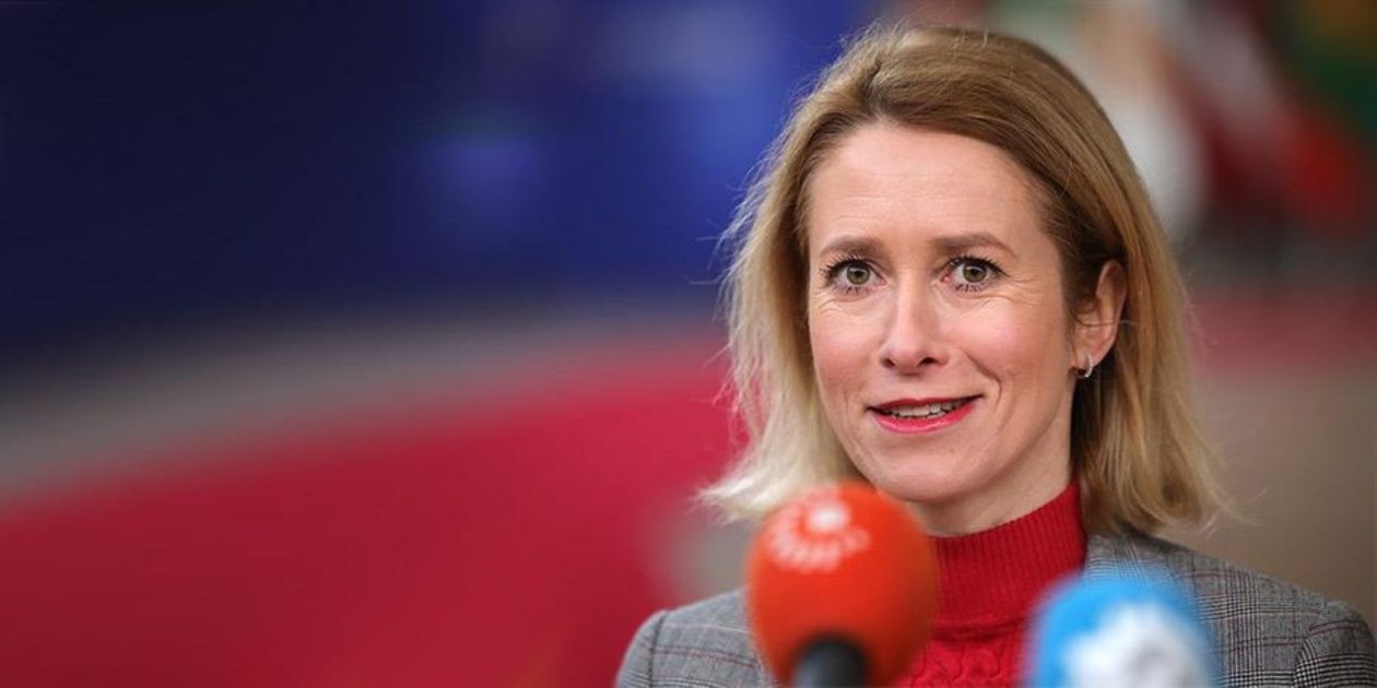 kaja kalas